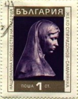 /album/bulgaria/bulgaria-0-1-jpg/